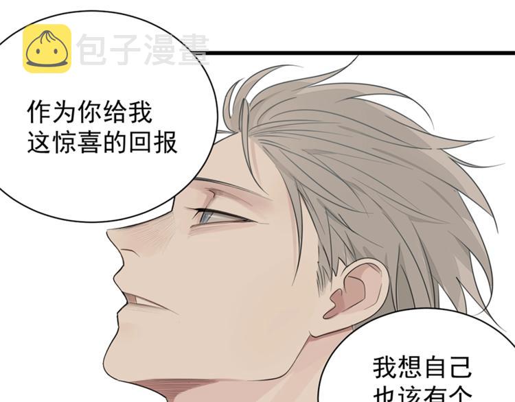 第20话 当众崩溃49