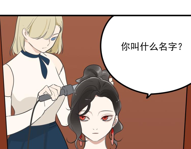 第8话 赴宴31