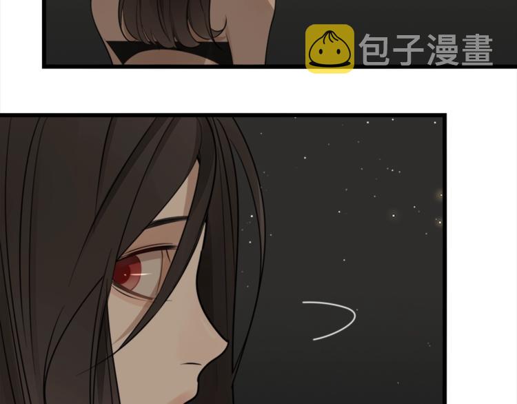 第14话 傅慎行当场翻脸！？61