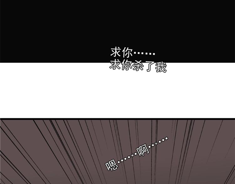 第20话 当众崩溃60