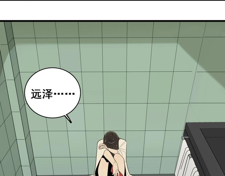第7话 下一个游戏？39