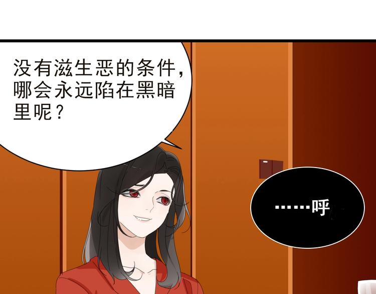 第5话 真面目30