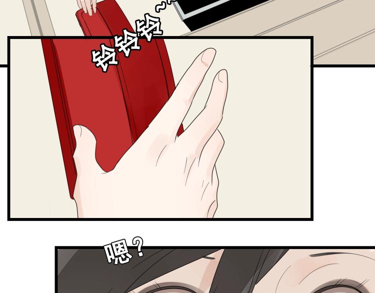 第2话 他回来了？73