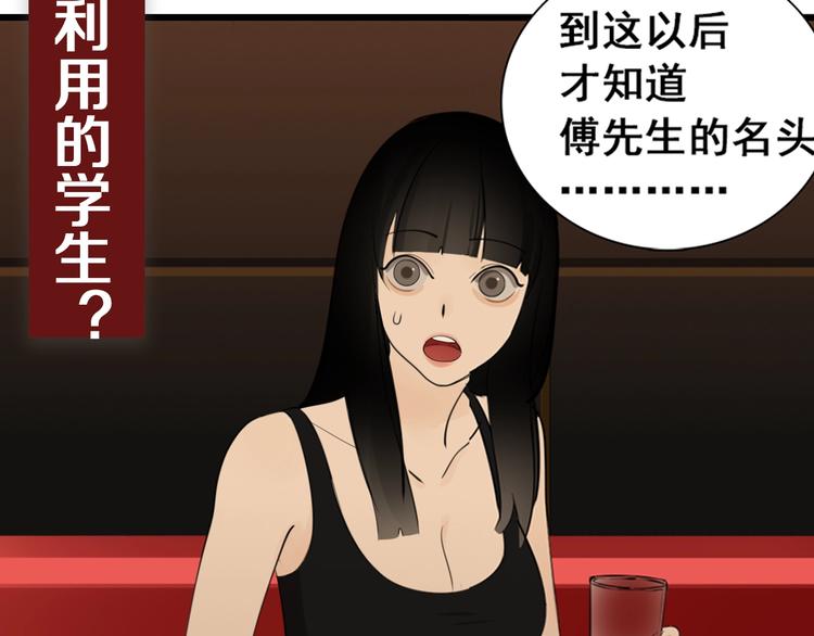 精彩剧情解锁！女主触底反击！8