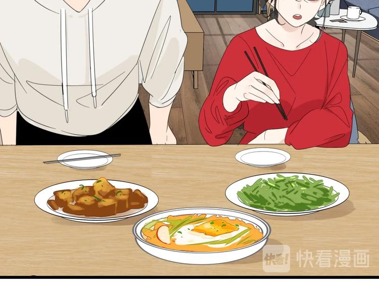 第3话 试探？104