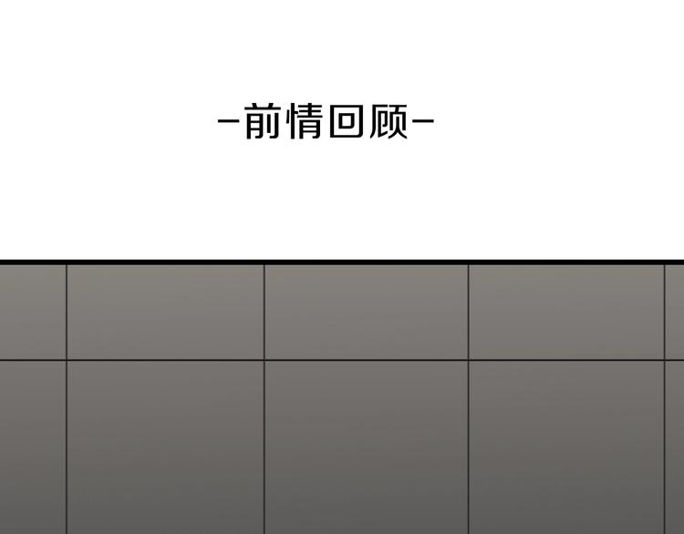 第9话 强吻？0