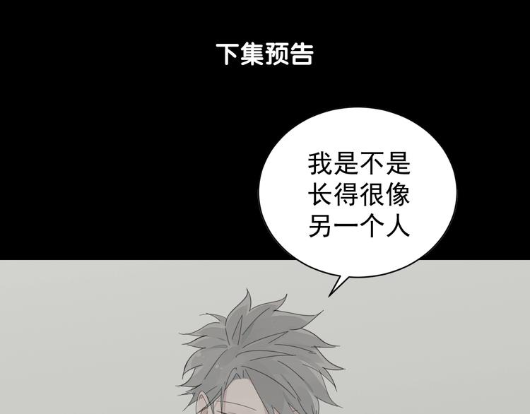 第2话 他回来了？154