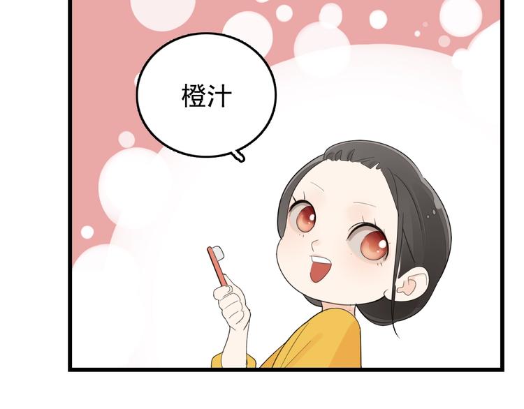 第2话 他回来了？53