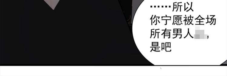 第15话 于嘉出现23