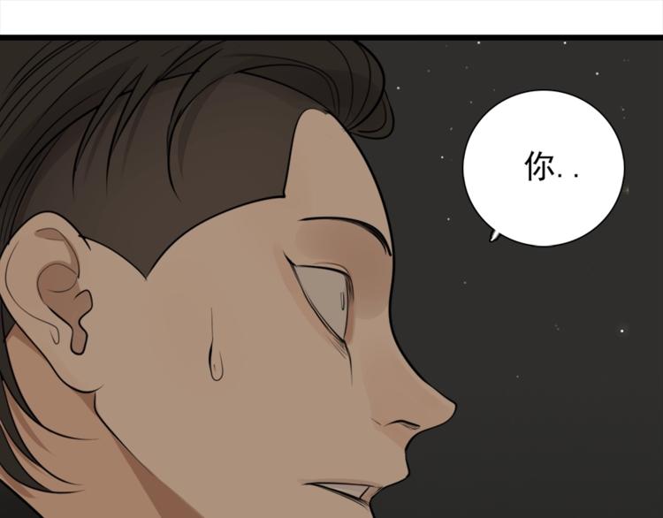 第14话 傅慎行当场翻脸！？31