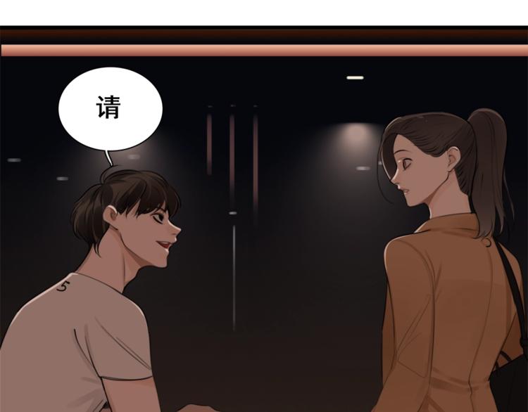 第17话 翻盘！39