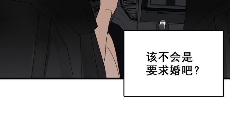 第1话 逃亡21