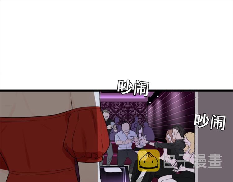 第16话 再次接近傅随之！64