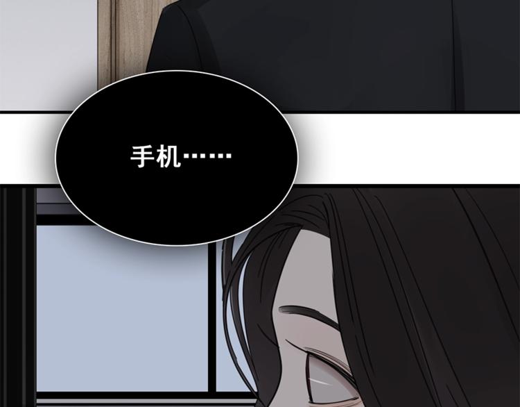 第10话 酒店里的意外？62