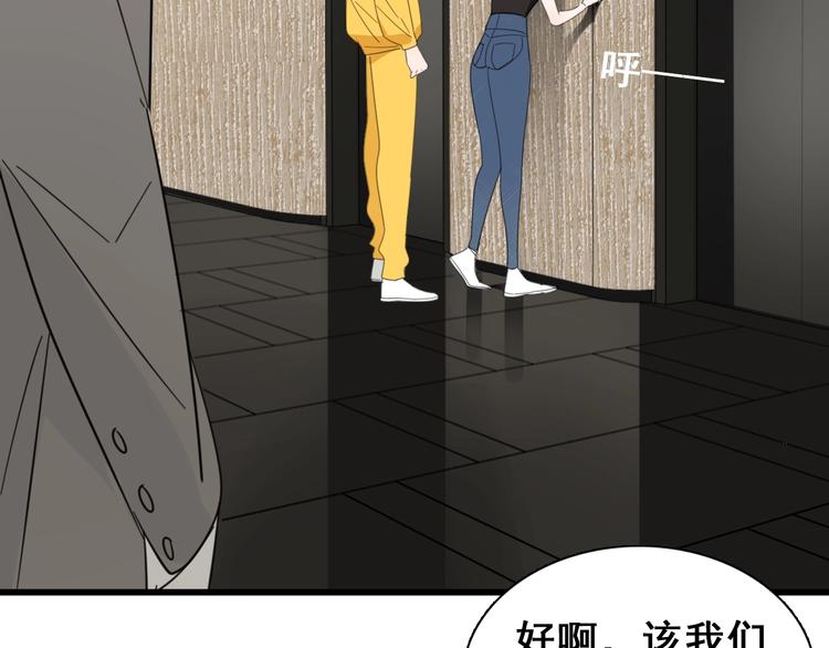 第4话 意味不明的邀请61