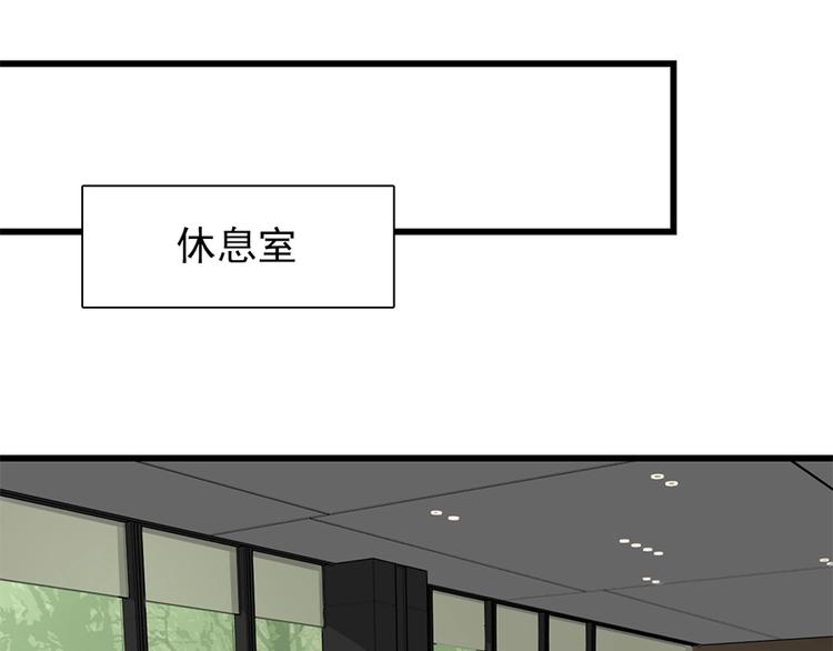 第20话 当众崩溃20