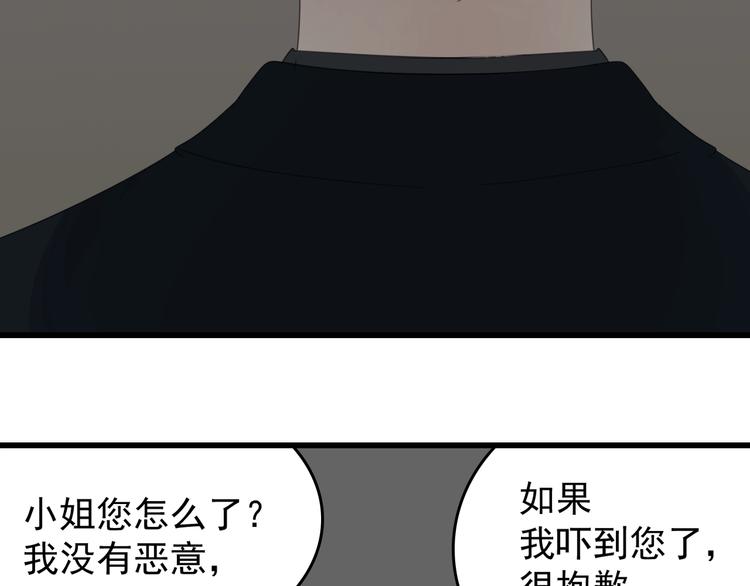 第2话 他回来了？122