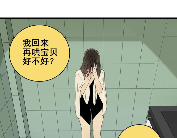 第7话 下一个游戏？36