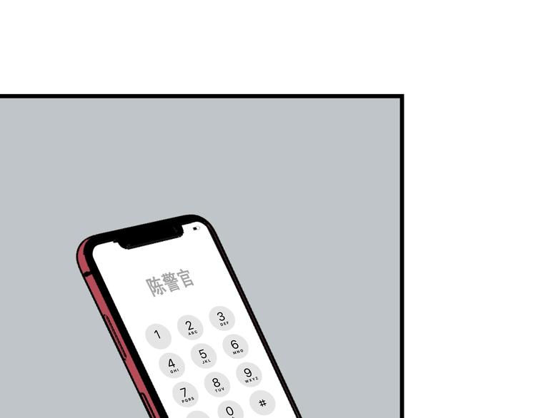 第4话 意味不明的邀请111