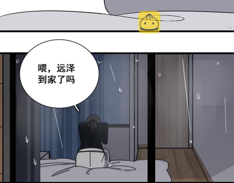 第10话 酒店里的意外？106