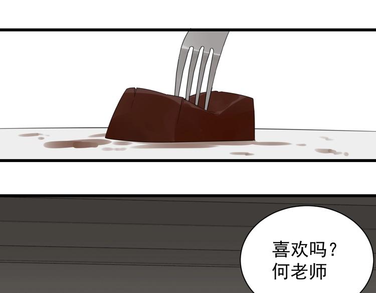 第5话 真面目66