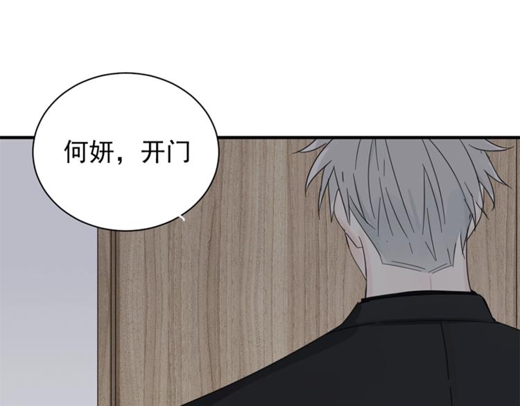 第10话 酒店里的意外？61
