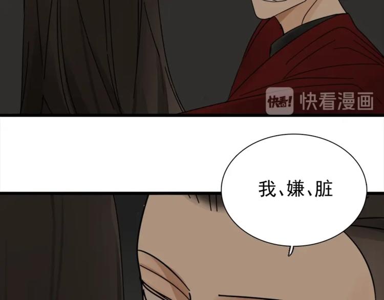 第13话 恶魔心软了？41