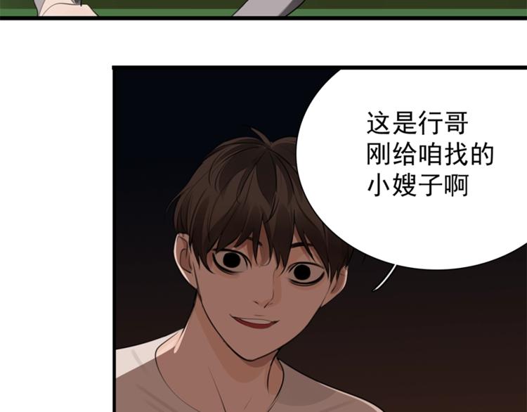 第17话 翻盘！42
