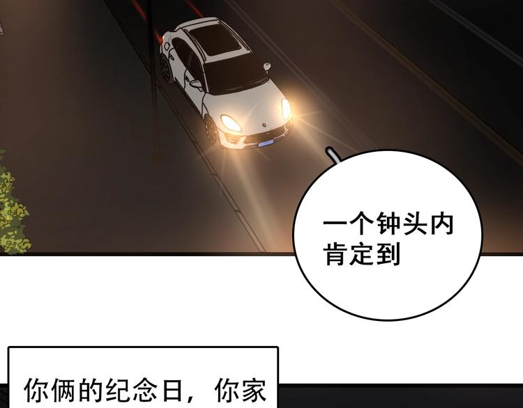 第1话 逃亡19