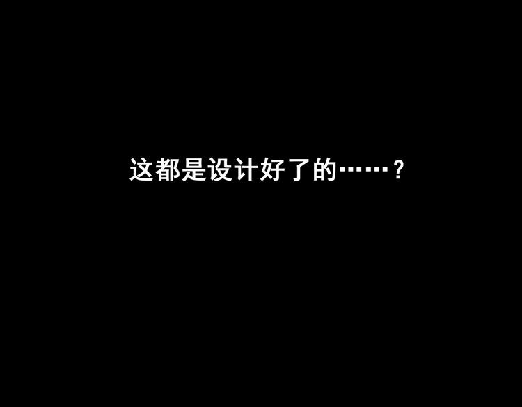第6话 威胁112