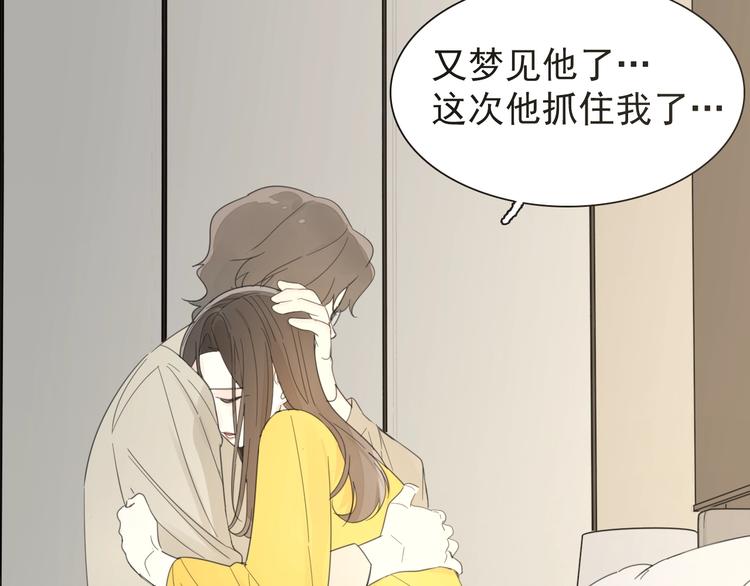 第2话 他回来了？31