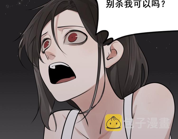 第1话 逃亡57
