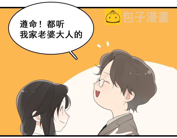 第2话 他回来了？60