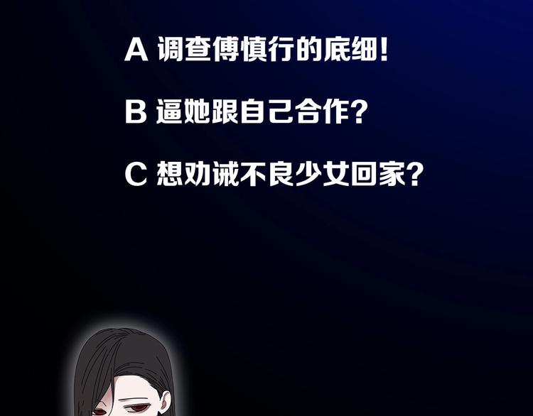 第15话 于嘉出现94