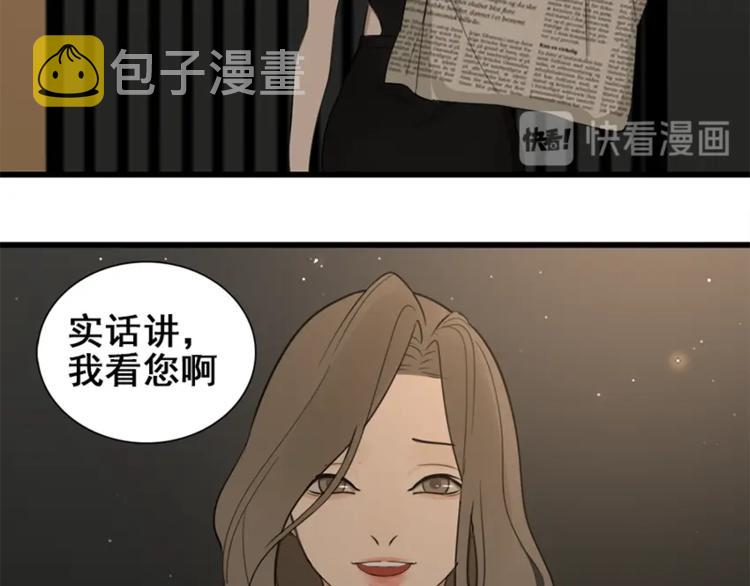 第15话 于嘉出现43