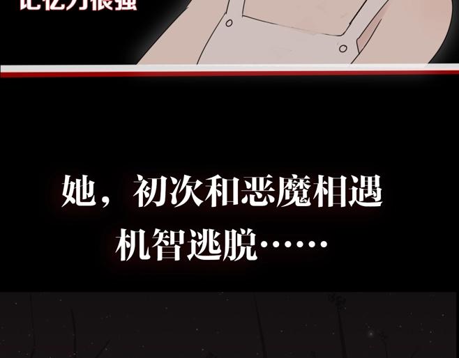你送我进监牢？我拉你下地狱！13