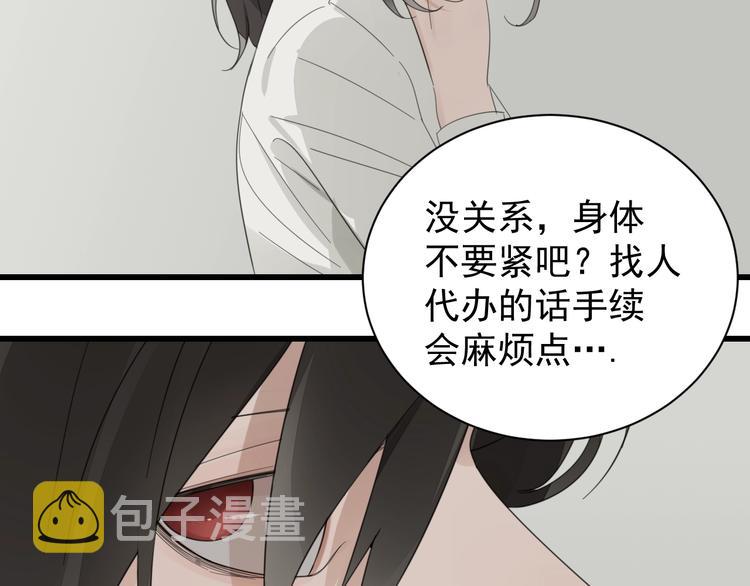 第3话 试探？22