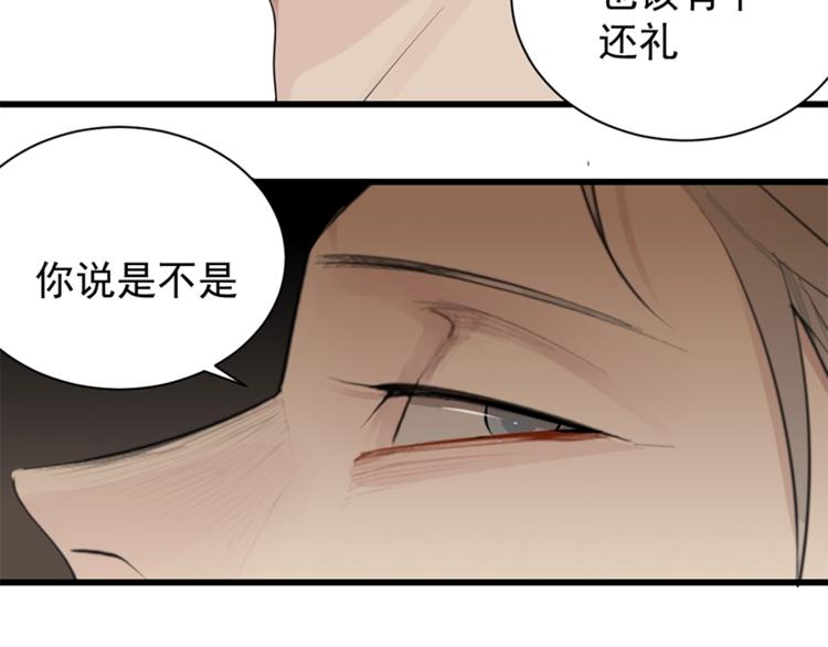 第20话 当众崩溃50