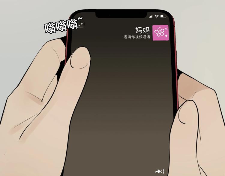 第7话 下一个游戏？70