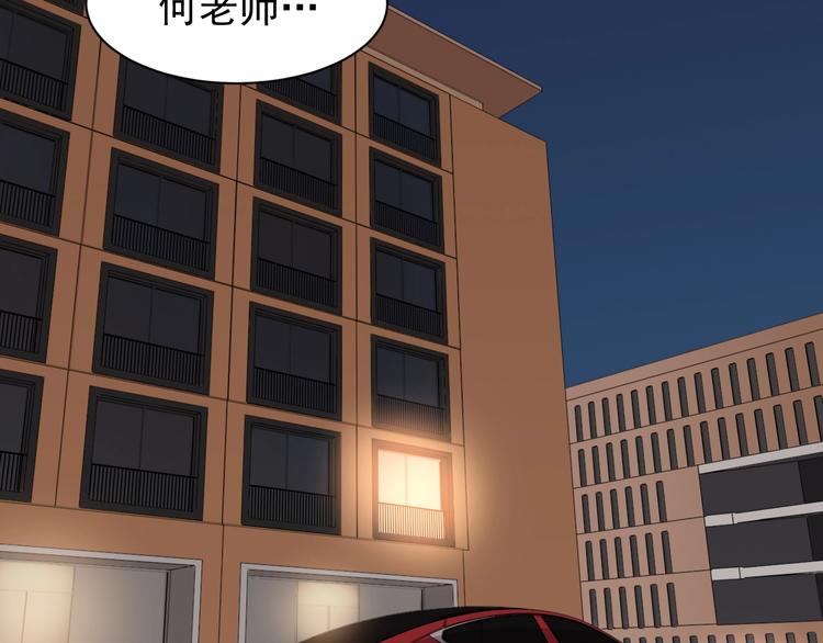 第4话 意味不明的邀请76