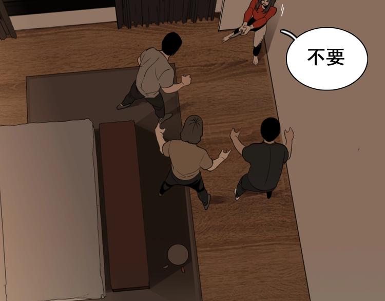第6话 威胁11