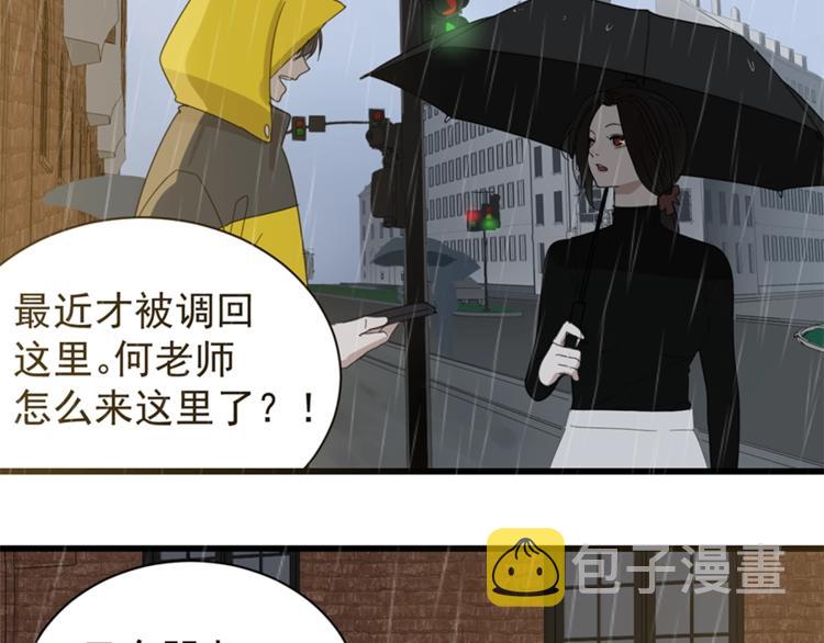 第10话 酒店里的意外？51