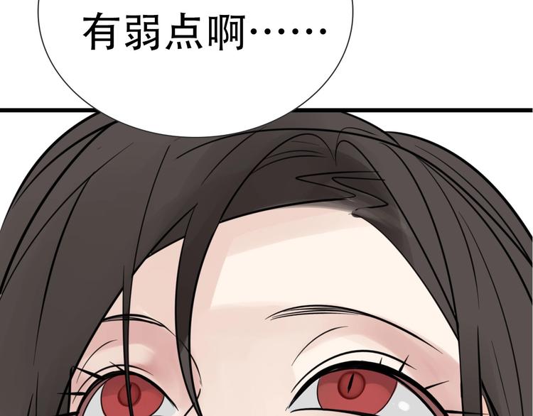 你送我进监牢？我拉你下地狱！50