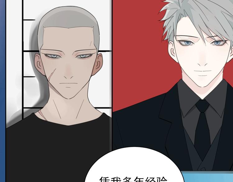 第3话 试探？93
