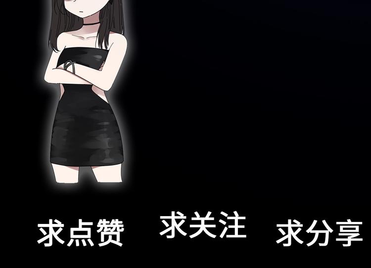 第13话 恶魔心软了？96