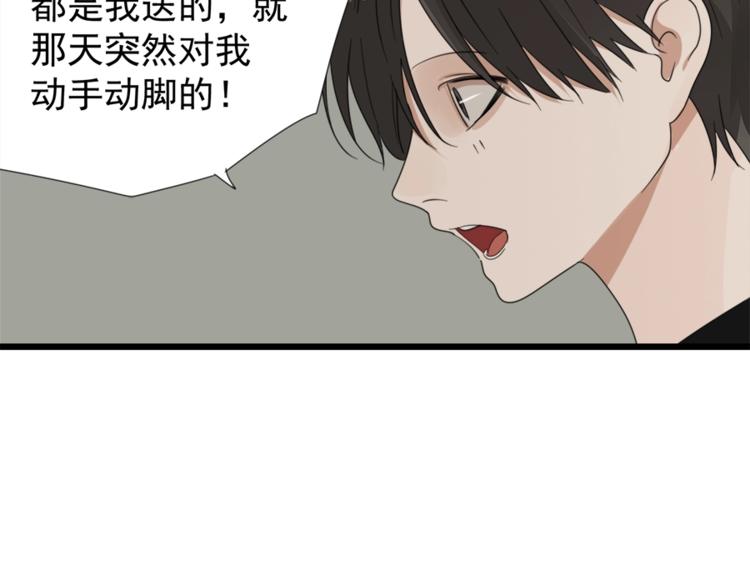 第11话 新的线索？66