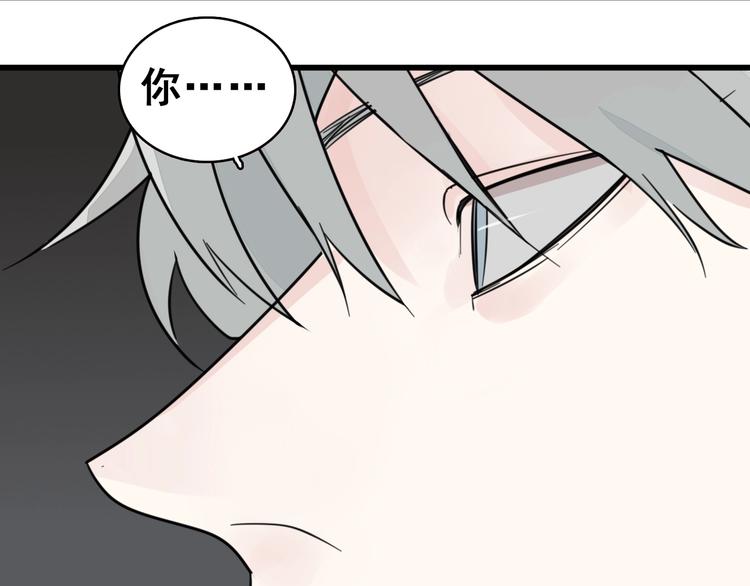 第4话 意味不明的邀请128