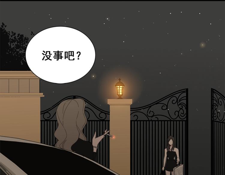 第15话 于嘉出现40