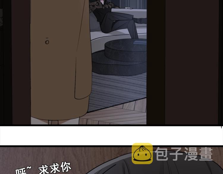 第14话 傅慎行当场翻脸！？85
