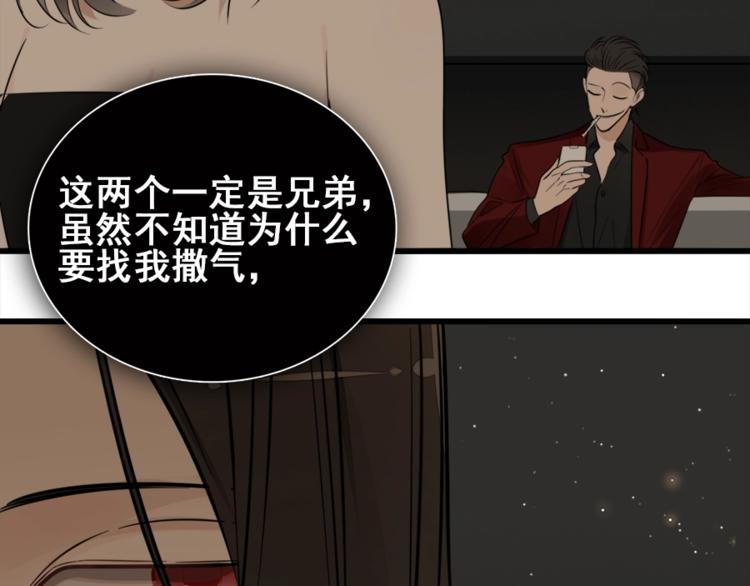 第13话 恶魔心软了？55